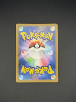 Simisear VSTAR SAR 214/172 Pokemon S12a: Vstar Universe Holo (Japanese) NM - Image 2
