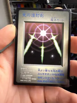 Yugioh Yu-Gi-Oh DM1 1998 LP Swords of Revealing Light Duel Monsters Promo - Image 1