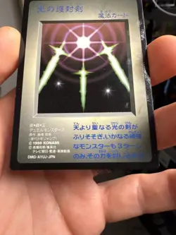 Yugioh Yu-Gi-Oh DM1 1998 LP Swords of Revealing Light Duel Monsters Promo - Image 3