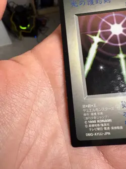 Yugioh Yu-Gi-Oh DM1 1998 LP Swords of Revealing Light Duel Monsters Promo - Image 4