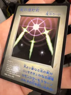 Yugioh Yu-Gi-Oh DM1 1998 LP Swords of Revealing Light Duel Monsters Promo - Image 5