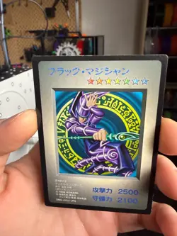 Yu-Gi-Oh KONAMI Dark Magician Promo DM1 Monster Capsule 1998 Japanese - Image 5