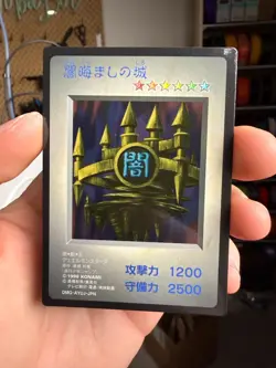 Yu-Gi-Oh DM1 Castle of Dark Illusions Game Boy promo card - Image 1