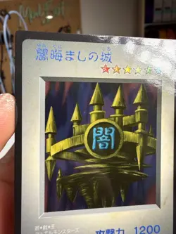 Yu-Gi-Oh DM1 Castle of Dark Illusions Game Boy promo card - Image 2