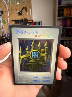 Yu-Gi-Oh DM1 Castle of Dark Illusions Game Boy promo card - Image 4