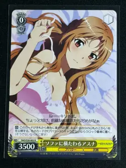 Weiss Schwarz Japanese Sword Art Online Lay on Sofa Asuna SAO/S20-003 R WAIFU 2 - Image 1