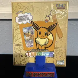 Pokemon Eevee TCG Card Keychain Blind Box, Chinese US SELLER - Image 1