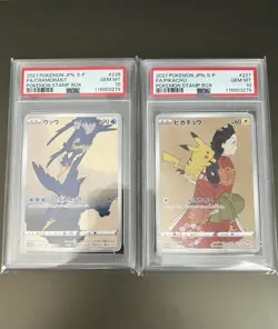 PSA 10 Pikachu 227/S-P Cramorant 226/S-P Sequential Set Stamp Box Pokemon Card - Image 1