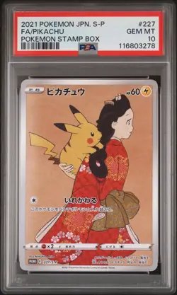 PSA 10 Pikachu 227/S-P Cramorant 226/S-P Sequential Set Stamp Box Pokemon Card - Image 2