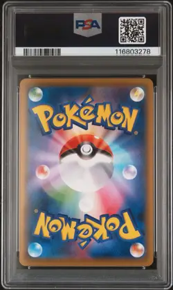 PSA 10 Pikachu 227/S-P Cramorant 226/S-P Sequential Set Stamp Box Pokemon Card - Image 3