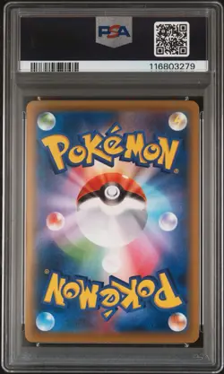 PSA 10 Pikachu 227/S-P Cramorant 226/S-P Sequential Set Stamp Box Pokemon Card - Image 5