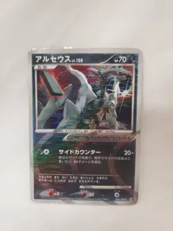 Pokemon TCG Japanese Arceus AR1 Holo Rare PT4 60/90 - Image 1