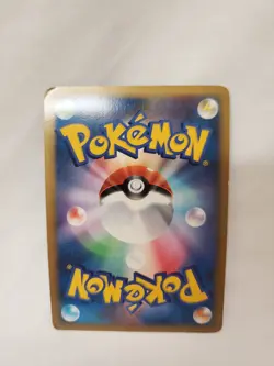 Pokemon TCG Japanese Arceus AR1 Holo Rare PT4 60/90 - Image 2