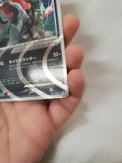 Pokemon TCG Japanese Arceus AR1 Holo Rare PT4 60/90 - Image 4