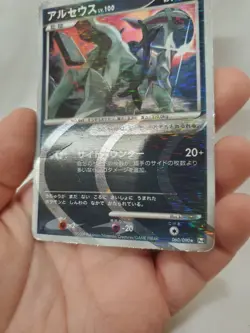 Pokemon TCG Japanese Arceus AR1 Holo Rare PT4 60/90 - Image 5