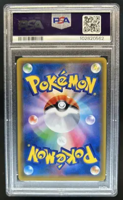 2017 Pokemon The Best of XY M Manectric EX #174/171 PSA 10 GEM MINT - Image 2