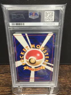 PSA 9 1996 POKEMON JAPANESE BASIC KADABRA 64 - Image 2