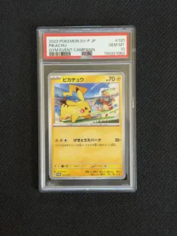 PSA 10 Japanese Pikachu 120/SV-P Gym Event Campaign Promo Pokemon 2023 - Image 1