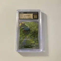 Pokemon TCG Bulbasaur 166/165 Sv2a 151 Art Rare Holo CGC 10 Japanese 2023 - Image 1