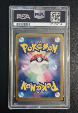 2024 POKEMON JPN SV8A-TERASTAL FEST EX ULTRA RARE #236 PIKACHU EX PSA 10 - Image 2