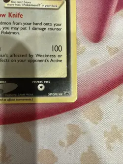 Pokemon TCG Greninja Gold Star SWSH144 - Celebrations Black Star Promo - Image 4