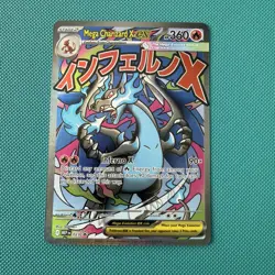 Pokemon Mega Charizard X ex 023 - Mega Evolution Promo Holo - NM - Image 1