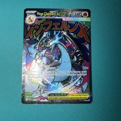 Pokemon Mega Charizard X ex 023 - Mega Evolution Promo Holo - NM - Image 2
