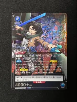 Signed UNION ARENA Attack on Titan UA23BT/AOT-1-011 SR ☆☆ Levi - Image 1