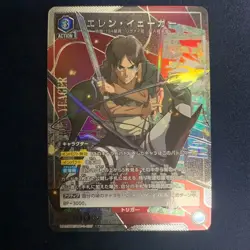 UNION ARENA Attack on Titan UA23BT/AOT-1-027 R ☆ Eren - Image 1