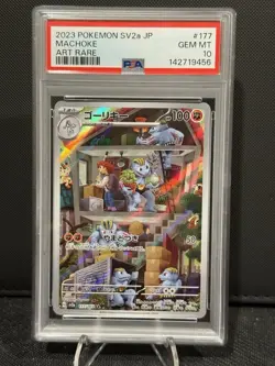 Machoke 177/165 Sv2a: Pokemon Card 151 Holo (Japanese) PSA 10 - Image 1