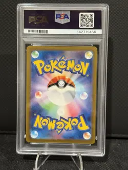 Machoke 177/165 Sv2a: Pokemon Card 151 Holo (Japanese) PSA 10 - Image 2