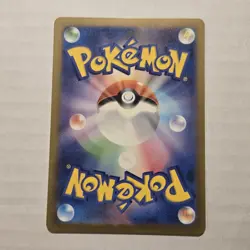 Larvitar 114/108 AR sv3 Japanese Pokemon Card Ruler of the Black Flame - Image 2