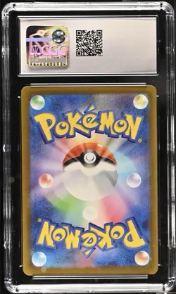 Pokemon Suicune V VSTAR Universe Japanese Special Art Rare 215 CGC 10 Gem Mint - Image 2