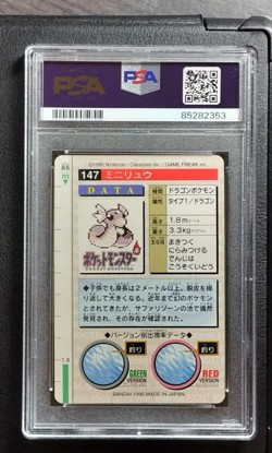 PSA5 Pokemon Card Japanese Bandai Carddass Vending Dragonit set Prism 1996 - Image 3
