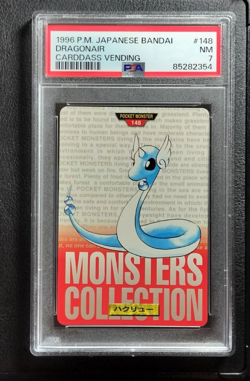 PSA5 Pokemon Card Japanese Bandai Carddass Vending Dragonit set Prism 1996 - Image 4