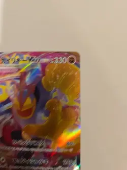 Pokemon TCG Machamp VMAX 072/172 RRR S12a VSTAR Universe Japanese Edition NM - Image 3