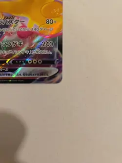 Pokemon TCG Machamp VMAX 072/172 RRR S12a VSTAR Universe Japanese Edition NM - Image 5