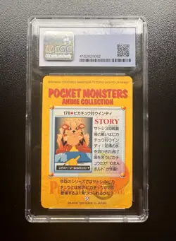 Pokemon Japanese Bandai Carddass Anime Pt. 5 Pikachu Vs Arcanine #178 CGC 10 - Image 2