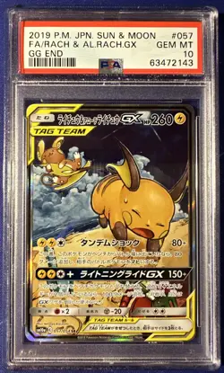 2019 POKEMON JPN SUN & MOON GG END FULL ART/RAICHU & ALOLAN RAICHU GX PSA 10 - Image 1
