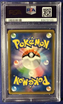 2019 POKEMON JPN SUN & MOON GG END FULL ART/RAICHU & ALOLAN RAICHU GX PSA 10 - Image 2