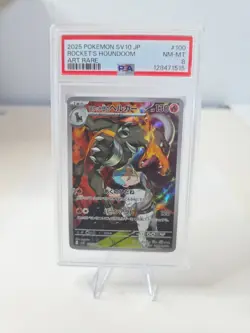 Team Rocket's Houndoom 100/098 Glory Japanese PSA Graded 8 Pokemon TCG - Image 1