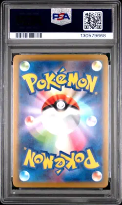 2025 POKEMON JAPANESE M-P PROMO MCDONALD'S #020 PIKACHU PSA 10 - Image 2