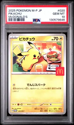 2025 POKEMON JAPANESE M-P PROMO MCDONALD'S #020 PIKACHU PSA 10 - Image 1