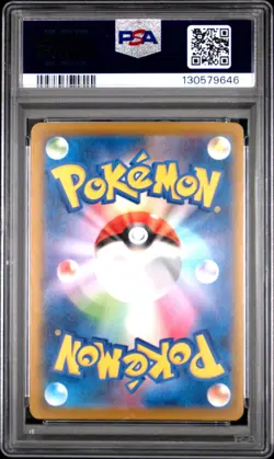 2025 POKEMON JAPANESE M-P PROMO MCDONALD'S #020 PIKACHU PSA 10 - Image 2