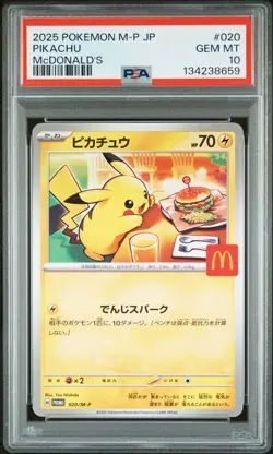 2025 POKEMON JAPANESE M-P PROMO MCDONALD'S #020 PIKACHU PSA 10 - Image 1