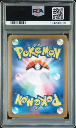 2025 POKEMON JAPANESE M-P PROMO MCDONALD'S #020 PIKACHU PSA 10 - Image 2