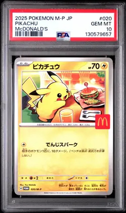 2025 POKEMON JAPANESE M-P PROMO MCDONALD'S #020 PIKACHU PSA 10 - Image 1