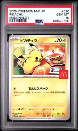 2025 POKEMON JAPANESE M-P PROMO MCDONALD'S #020 PIKACHU PSA 10 - Image 1