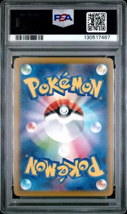 2025 POKEMON JAPANESE M-P PROMO MCDONALD'S #020 PIKACHU PSA 10 - Image 2