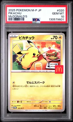 2025 POKEMON JAPANESE M-P PROMO MCDONALD'S #020 PIKACHU PSA 10 - Image 1